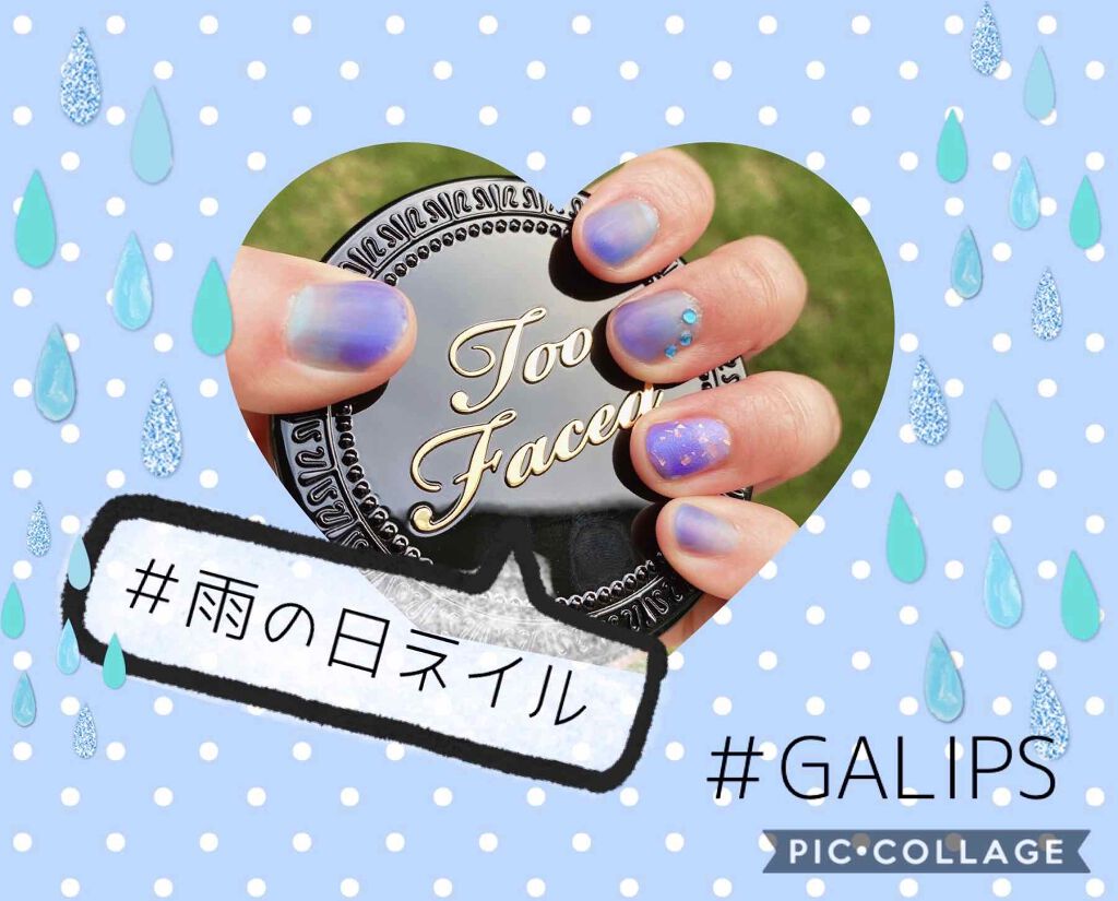 ネイルパーラー トップ ベース ネイルパーラーを使った口コミ Galips 雨の日ネイルgarips企 By ケアベア ﾟdﾟ ﾎｽｨ 混合肌 30代後半 Lips