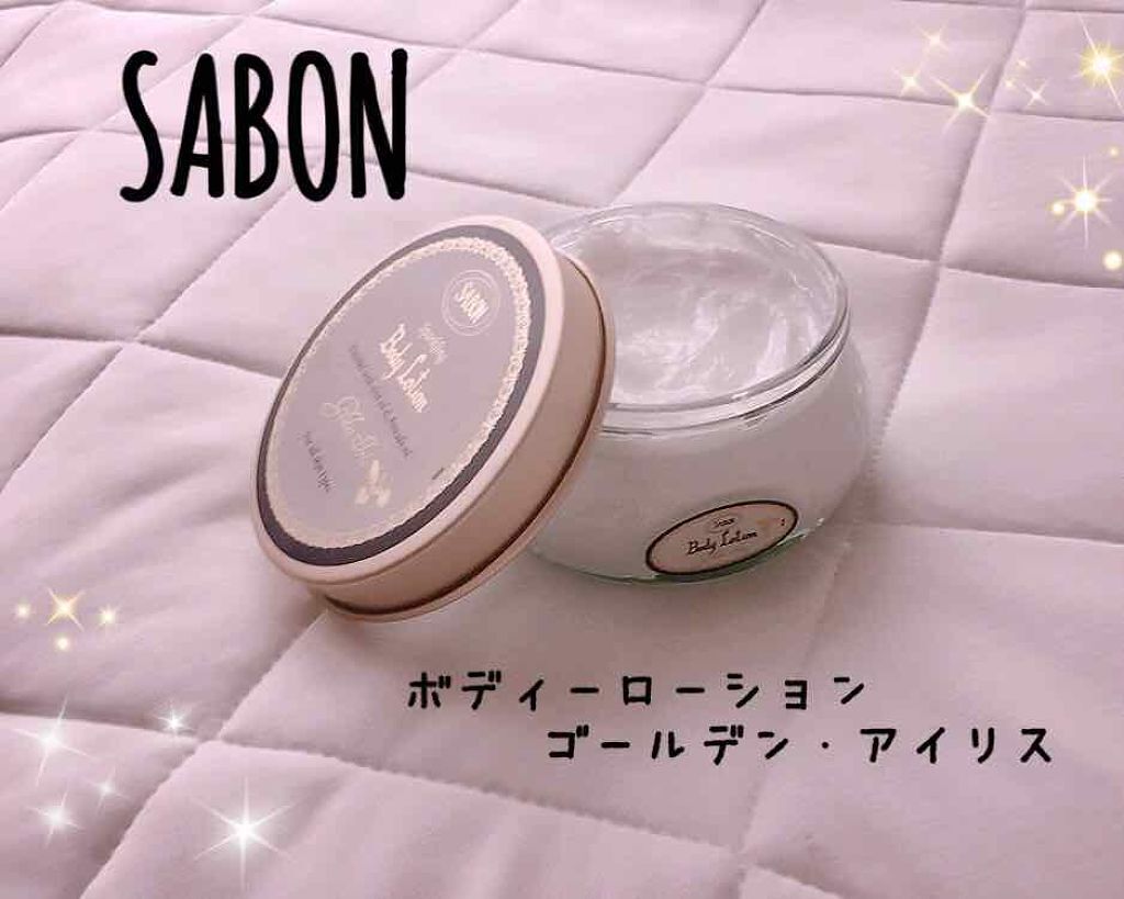 ボディローション Sabonの口コミ こんにちは とっても久しぶりになっち By M I K U 代前半 Lips