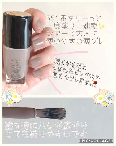 ル ヴェルニ Lancomeの口コミ 大人のほろ苦ネイル はじめまして ご By Babel 普通肌 30代前半 Lips