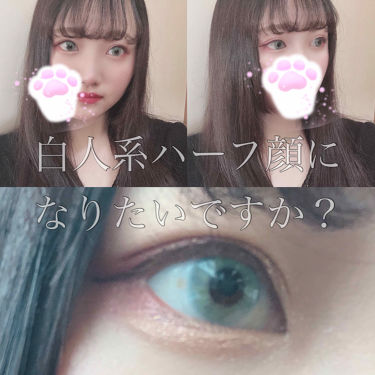 あめちゃん On Lips 黒髪のっぺり顔がハーフっぽいハッキリ顔立ちに メイク次第で派手 Lips