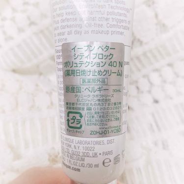 イーブン ベター シティ ブロック ポリュテクション 40 N 医薬部外品 Cliniqueの使い方を徹底解説 混合肌におすすめの化粧下地 外的刺激から守る By むー916 混合肌 30代前半 Lips