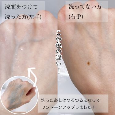 ロゼット洗顔パスタ ブラックパール ロゼットの効果に関する口コミ ロゼット ロゼット洗顔パスタブラックパ By ちひろ 混合肌 代後半 Lips