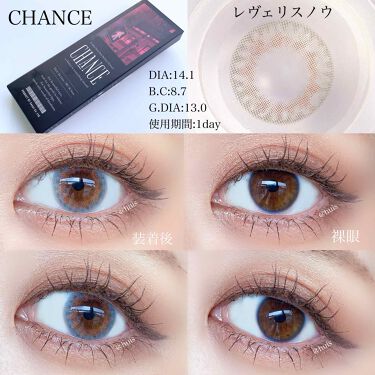 Chance 1day チャンスワンデー Chanceのカラコンレポ 着画口コミ Chanceさんより 個性光る素敵なカラコ By Huis 乾燥肌 30代前半 Lips