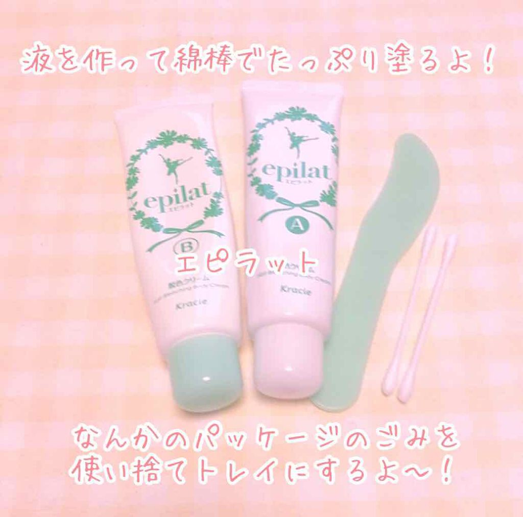 脱色クリームスピーディー エピラットの口コミ ハイトーン髪の方必見 眉毛も金色にしたいけ By イエべ秋のひと 混合肌 代後半 Lips