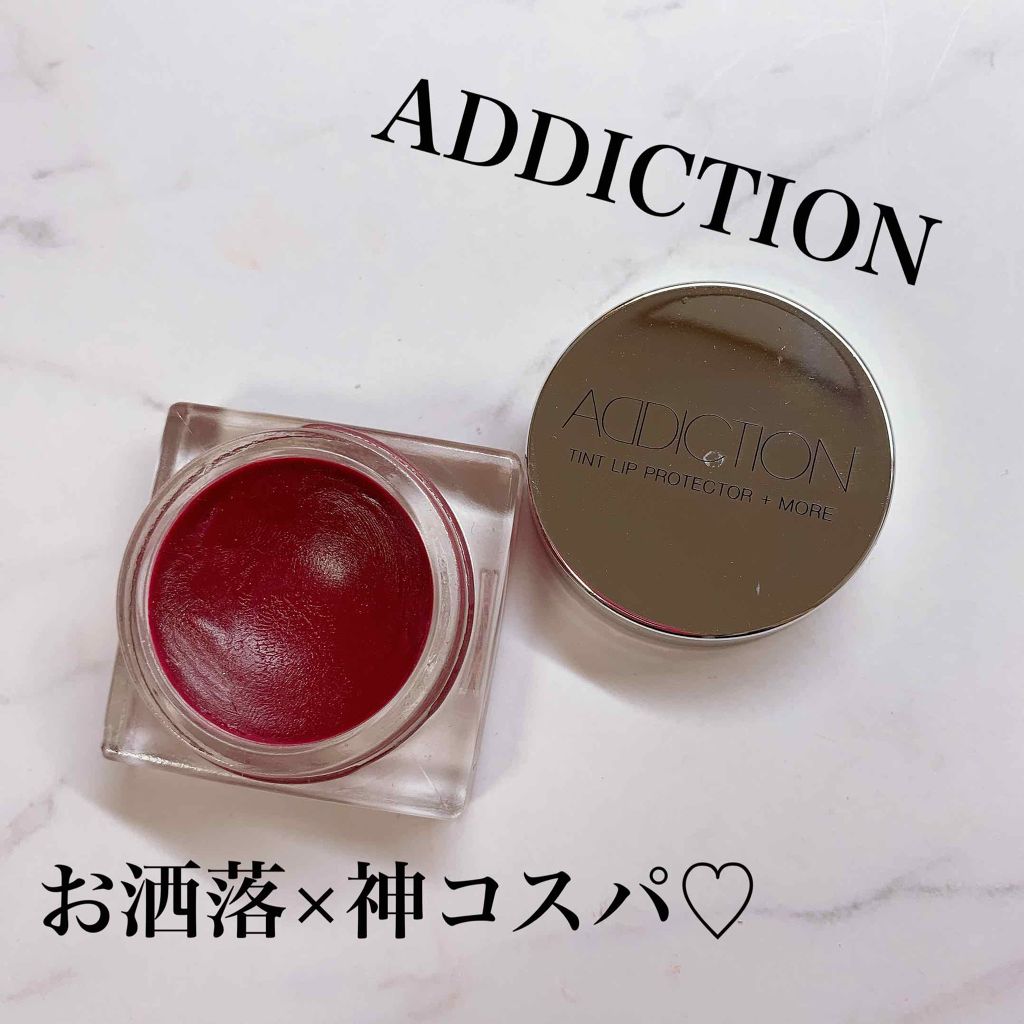 ティント リッププロテクター モア Addictionの口コミ お洒落な色かつコスパが なaddictio By おばけパンダ 毎日投稿 乾燥肌 代後半 Lips