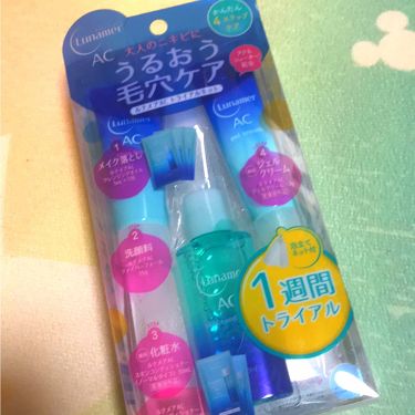 試してみた】1週間お手入れキット／ルナメアACのリアルな口コミ 