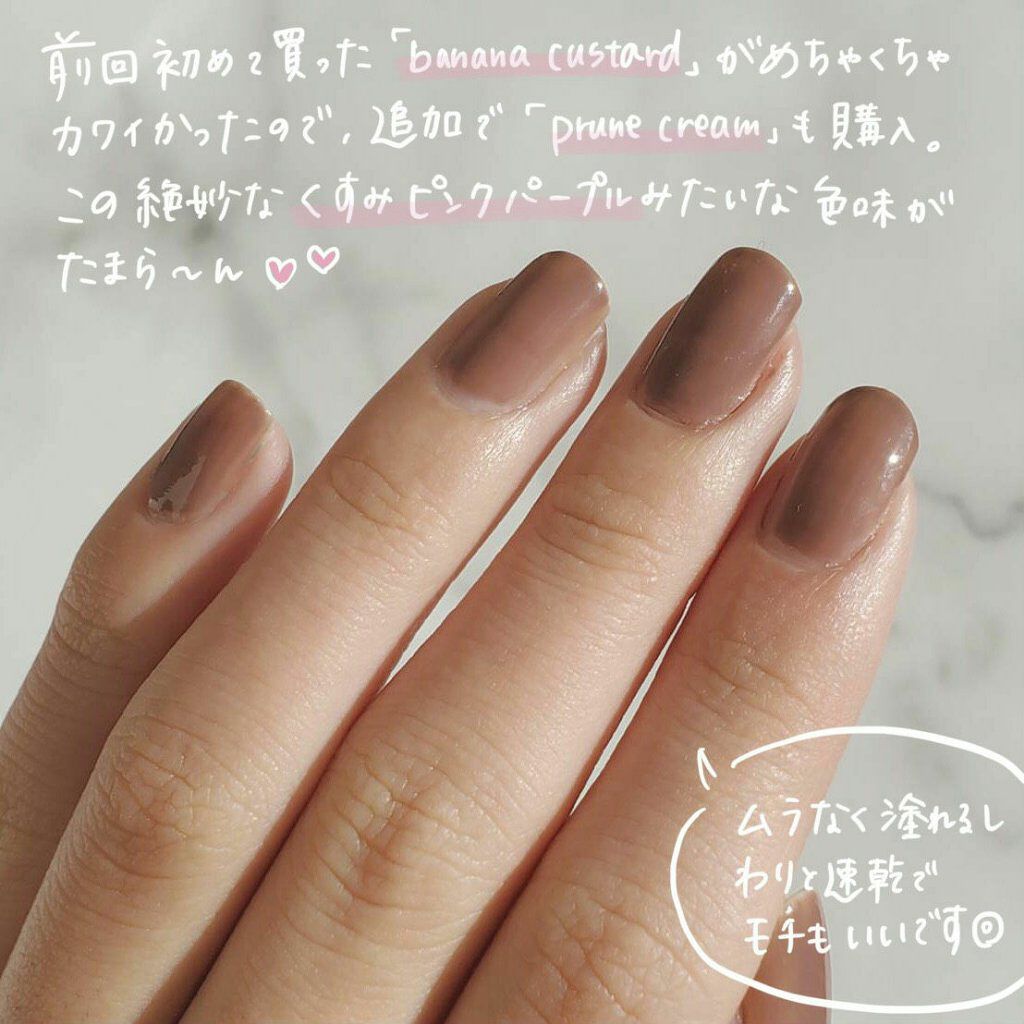 ネイルポリッシュ Pomum Nailの口コミ Pomumプルーンクリーム いつもご覧頂 By Meg 代前半 Lips