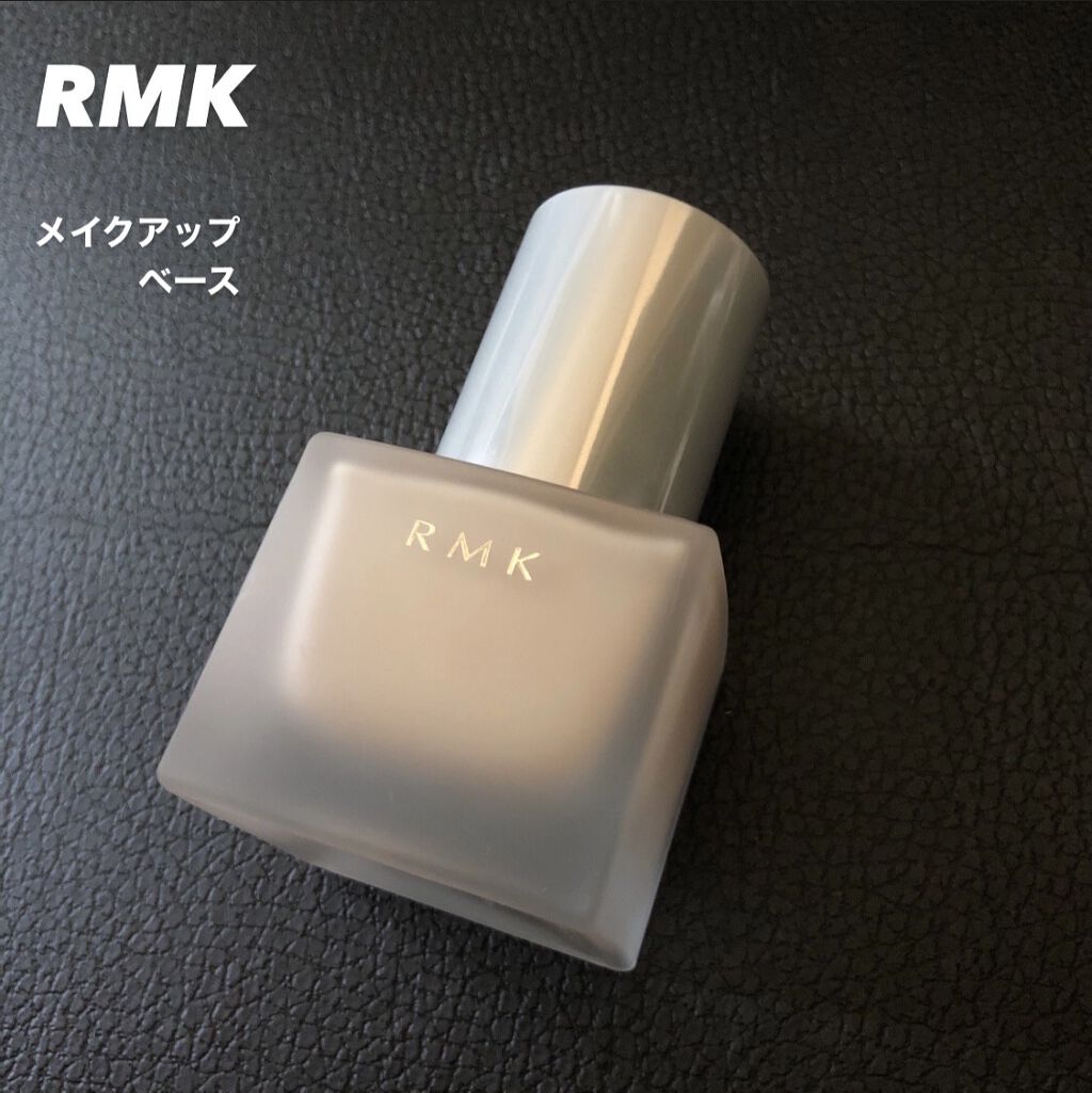 メイクアップベース Rmkの口コミ Rmkメイクアップベース このベースを使う By Nene 敏感肌 20代後半 Lips