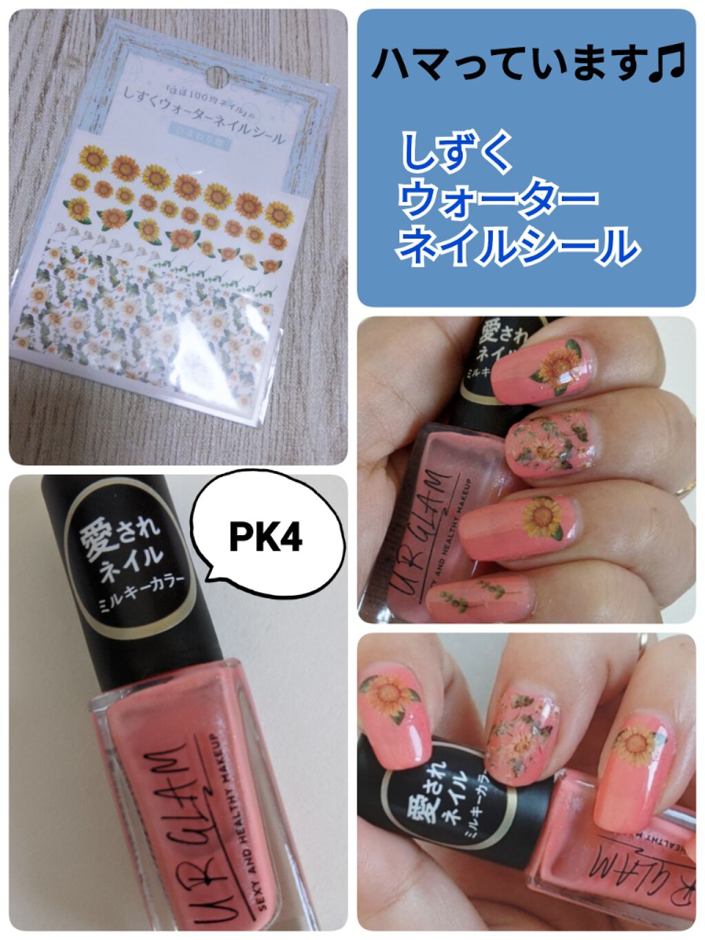 しずくネイルシール キャンドゥを使った口コミ しずくウォーターネイルシールにハマってい By ｺﾁｬﾝ Lips Agm 深夜によく現れます 敏感肌 Lips