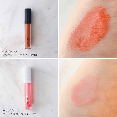 ジンジャーリップバター Shiroを使った口コミ Shiro リップグロス比較お気に入りのs By Maho 713 混合肌 Lips