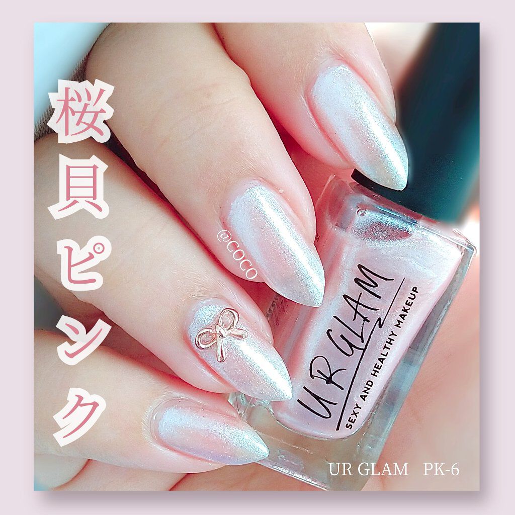 Ur Glam Color Nail Selection Urglamの口コミ 桜貝のように繊細なパールピンク Urgla By Coco Lips