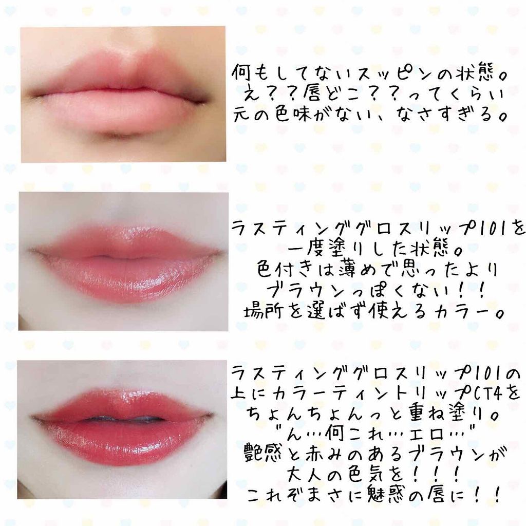 ラスティンググロスリップ Cezanneを使った口コミ みなさまはじめまして るん と申します By るん 混合肌 代前半 Lips