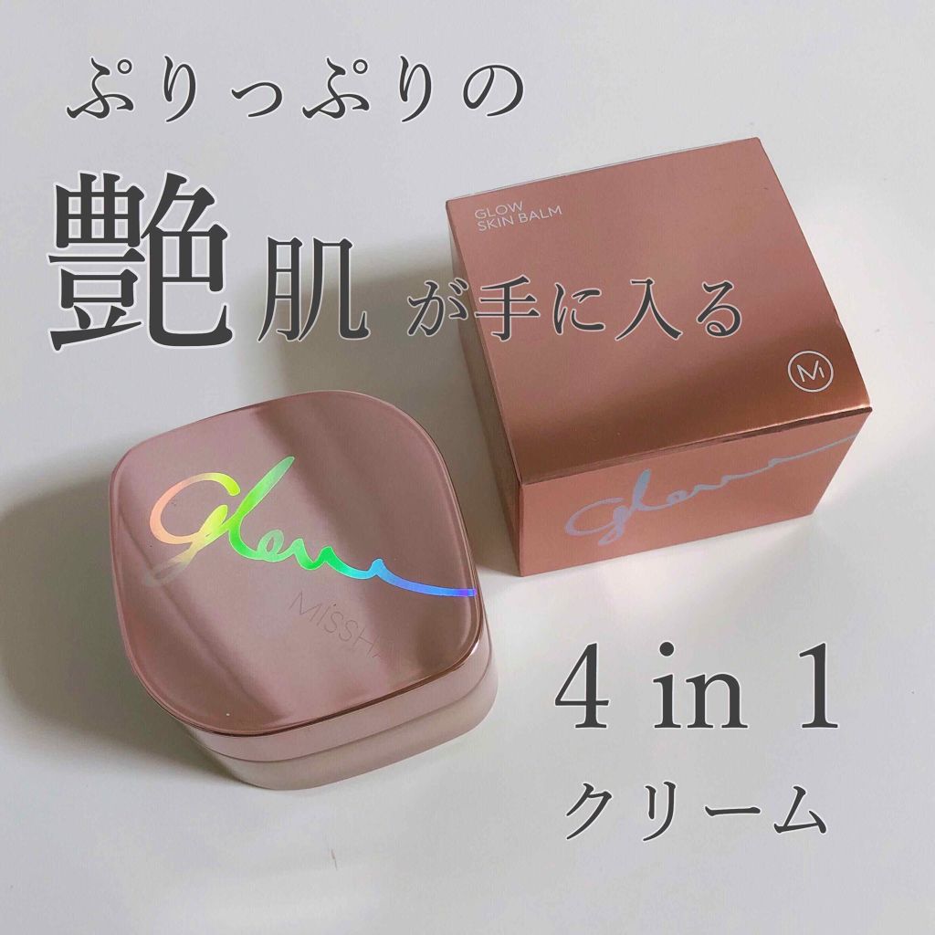 ベースメイクは抜かりなく