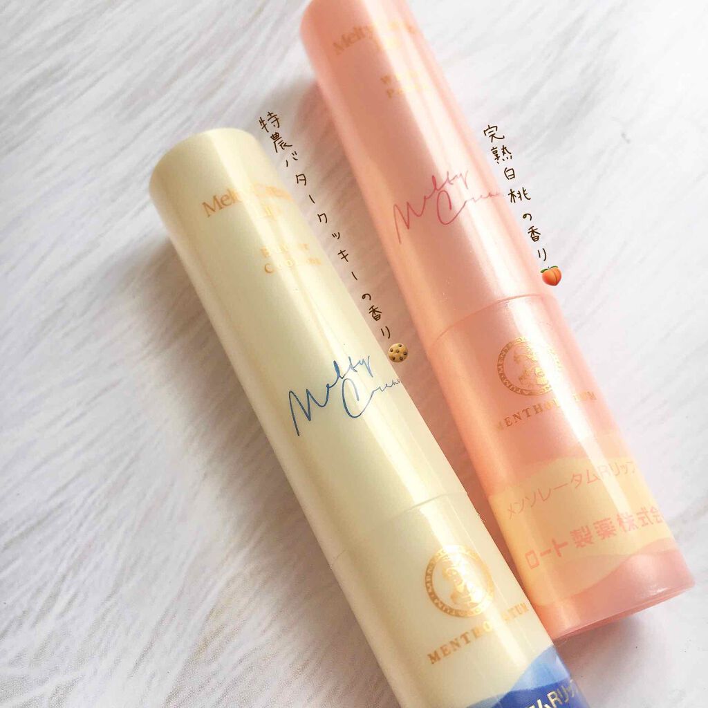 ▷潤いリップクリームを常備