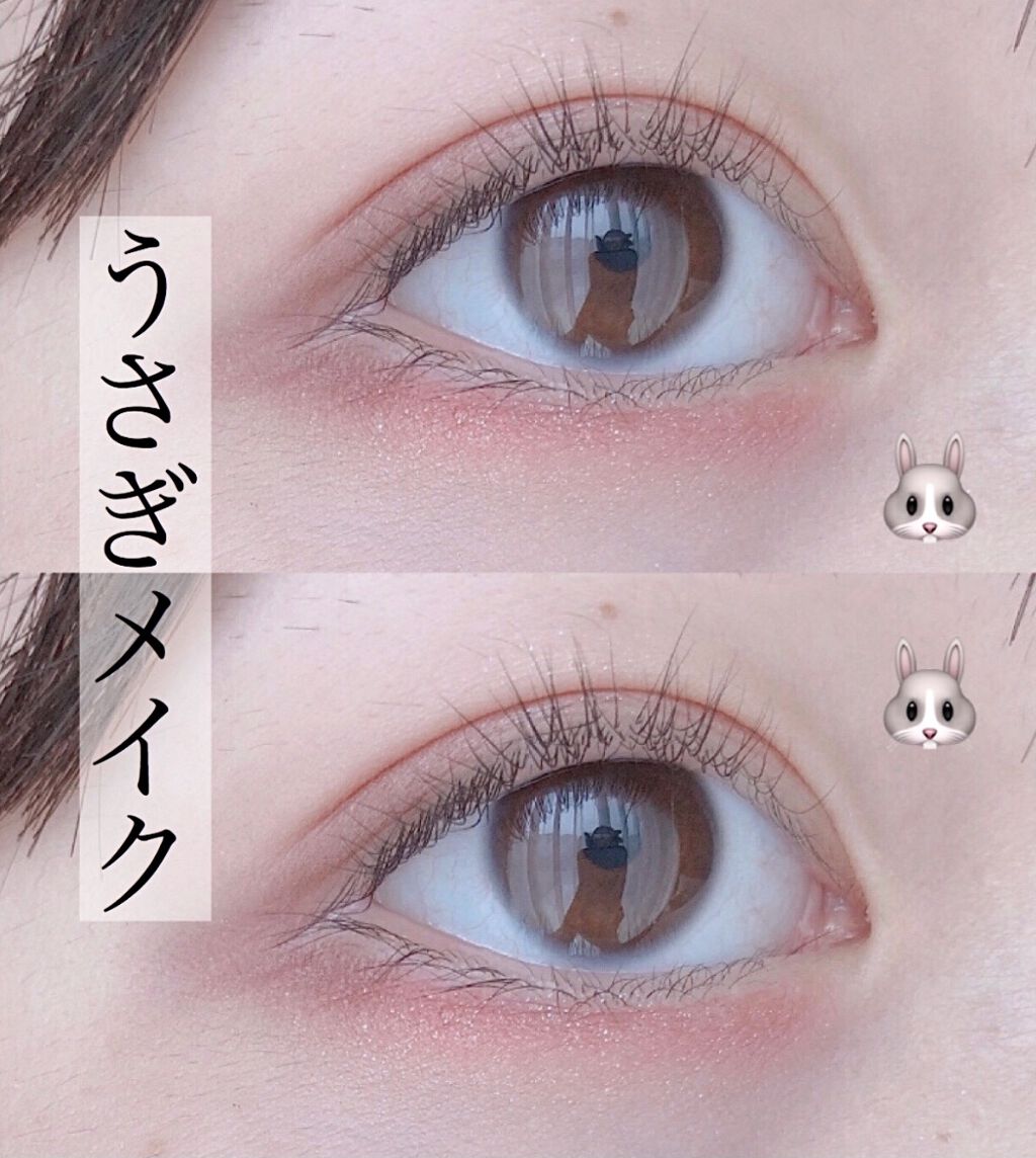 旧品 パーフェクトスタイリストアイズ キャンメイクの口コミ 盛れるうさぎメイク キャンメイクパーフ By ぷりん 10代後半 Lips