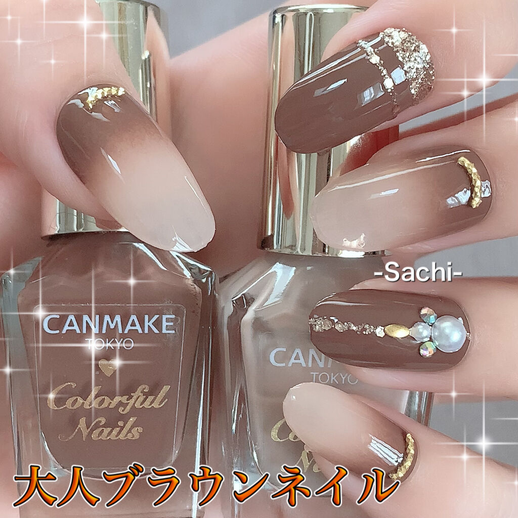 カラフルネイルズ キャンメイクを使った口コミ 秋におすすめ 大人っぽいグラデーションネイ By Sachi 乾燥肌 Lips