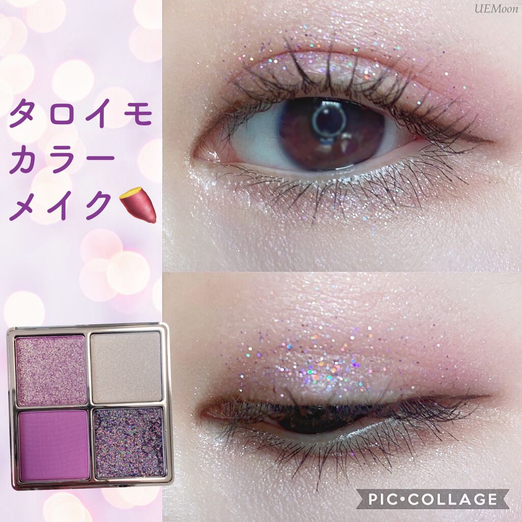 Hexze アイランドアドベンチャー 4色アイシャドウ Hexze ヘックスゼ の口コミ ブルベ冬におすすめのパウダーアイシャドウ 中国コスメ 青空を味 By ムンユ 混合肌 Lips