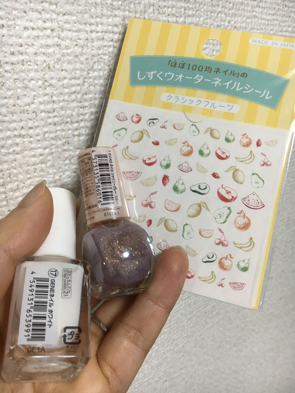 しずくネイルシール キャンドゥを使った口コミ キャンドゥ しずくネイルシール クラシッ By もふ 混合肌 Lips