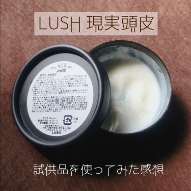 現実頭皮 ラッシュの口コミ Lush現実頭皮 Lushの洗顔料を購入 By Mikan 乾燥肌 30代前半 Lips