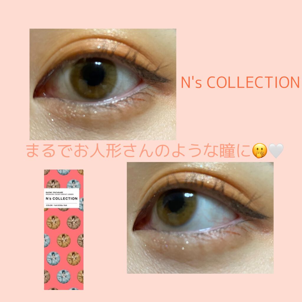 N S Collection N S Collectionのカラコンレポ 着画口コミ まるでお人形さんのような瞳に 今回紹介す By Cecil 10代後半 Lips