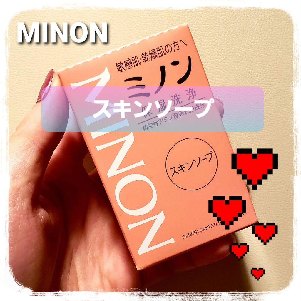 気球 延期する 前投薬 ミノン 石鹸 アトピー Kneedownschool Com