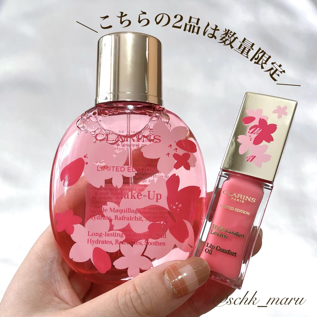 スキンケア方法 コンフォート リップオイル Clarinsの使い方 効果 春メイクで気分をあげ By Sachika 混合肌 代後半 Lips