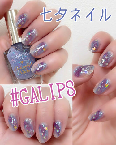 カラフルネイルズ キャンメイクを使った口コミ Galips 七夕ネイルコラボイベント参 By あやか フォロバ期間 投稿ある方 乾燥肌 Lips