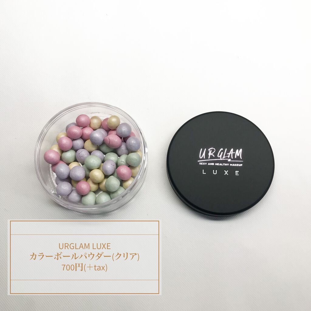 Urglam Luxe Color Ball Powder Urglamの使い方を徹底解説 今回はワンコインと少しで手に入るツヤ肌の作 By ぺらなさん 乾燥肌 代前半 Lips