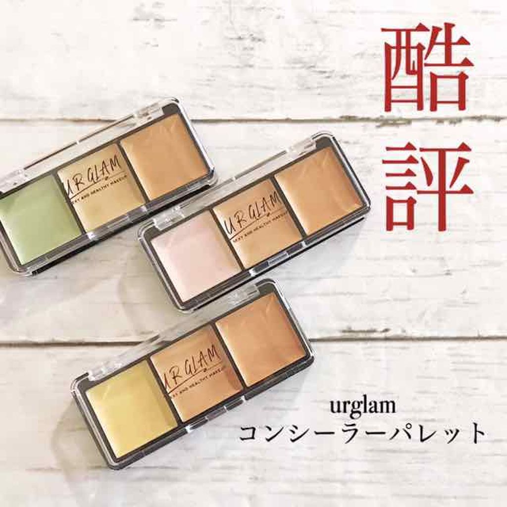 Ur Glam Concealer Palette コンシーラーパレット Daisoの辛口レビュー ダイソーurglam ユーアーグラム コン By ひふみ アトピー肌 30代前半 Lips