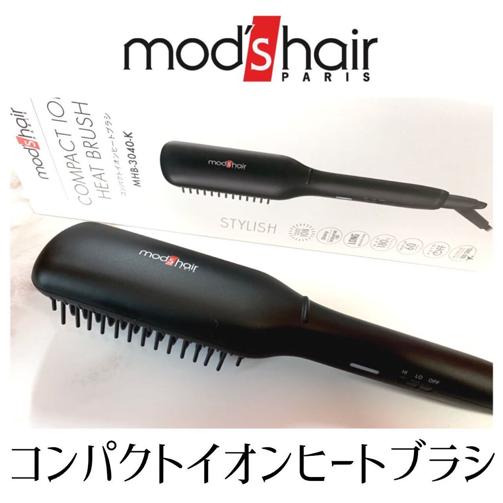 スタイリッシュ コンパクトイオンヒートブラシ Mhb 3040 K Mod S Hairの口コミ 私は黒髪多毛胸下ロングでヘアケアにかなり気 By Seri 敏感肌 30代前半 Lips