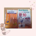 コッコアポｌ錠 医薬品 クラシエ薬品の口コミ 本漢方が効く人は水滞体質の人です 口開けて By はる 普通肌 30代前半 Lips