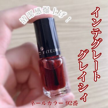 ネールカラー インテグレート グレイシィの口コミ 恋コスメ 血豆ネイル インテグレートグ By 𝕊ℍ𝕀𝕆ℝ𝕀 混合肌 代後半 Lips