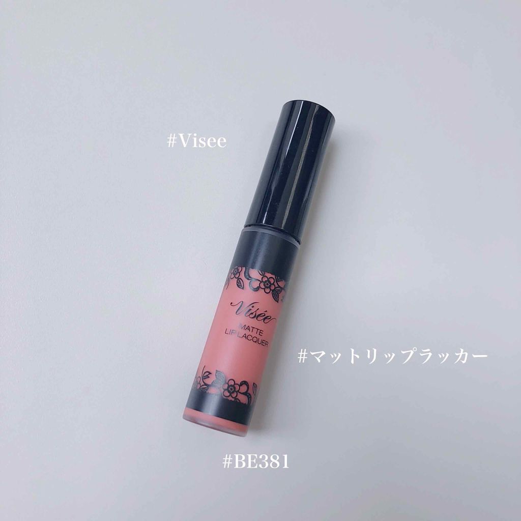 BE381:ナチュラルに色づく赤みベージュ