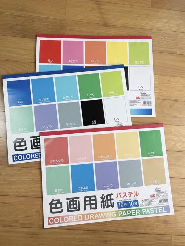 100均で買える 色画用紙 Daisoのリアルな口コミ レビュー Lips