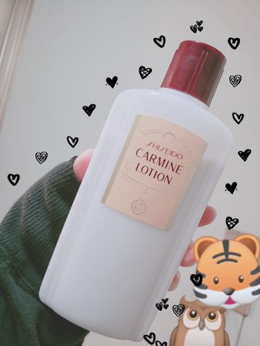 カーマインローション N Shiseidoの効果に関する口コミ 今日紹介するのはカーマインローションでふ By Lily Lips カーマインローション N Shiseidoの効果に関する口コミ 今日紹介するのはカーマインローションでふ By Lily Lips
