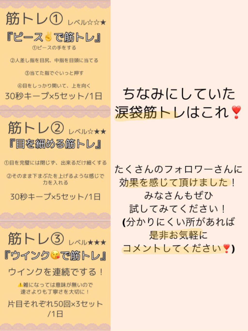 ナチュラル アイロールオン カントリー ストリームの効果に関する口コミ 涙袋爆誕 ぷっくり涙袋が手に入るマッサー By リンカ 乾燥肌 10代後半 Lips ナチュラル アイロールオン カントリー ストリームの効果に関する口コミ 涙袋爆誕 ぷっくり涙袋が手に入るマッサー By リンカ 乾燥肌 10代後半 Lips