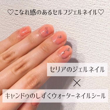 しずくネイルシール キャンドゥを使った口コミ しずくウォーターネイルシール使うだけでネ By ささぴょん 敏感肌 代前半 Lips