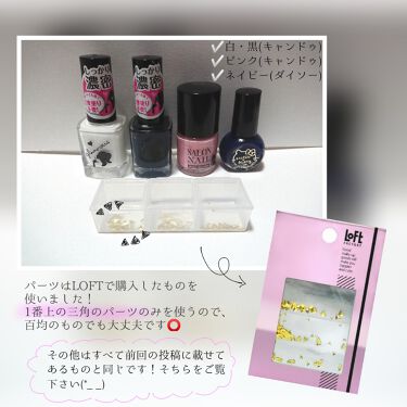 At サロンネイルエナメル Art Collectionを使った口コミ グラデーションネイル 𓂃𓈒𓏸みなさんこん By あ い 10代後半 Lips