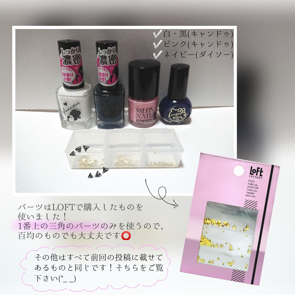 At サロンネイルエナメル Art Collectionを使った口コミ グラデーションネイル 𓂃𓈒𓏸みなさんこん By あ い 10代後半 Lips