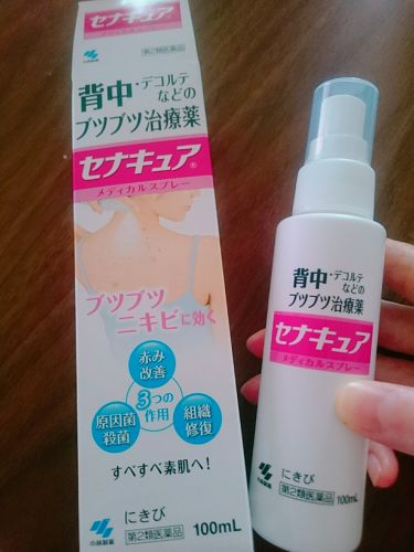 セナキュア 医薬品 小林製薬を使った口コミ 背中のニキビやざらつきが改善してきたので By ころ 混合肌 30代前半 Lips