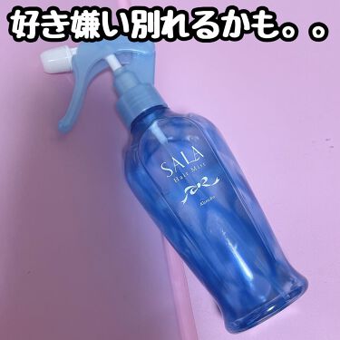 試してみた さらさら サラ水 サラの香り Salaのリアルな口コミ レビュー Lips