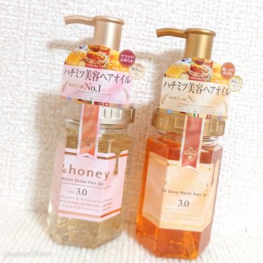 ディープモイスト ヘアオイル3 0 Honeyを使った口コミ オススメヘアオイル 超しっとりタイプとサラ By ゆな Yuyuyu000ooo Lips