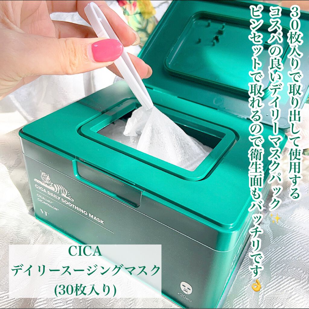 https://cdn.lipscosme.com/image/766f4fdd1543ba3761fddce5-1622976960-thumb.png