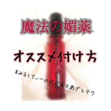 最新香水 濃度で検索した時に出てくるサイトをヒントに香料の濃度が25程度の 香水のことを何という ファッショントレンドについて