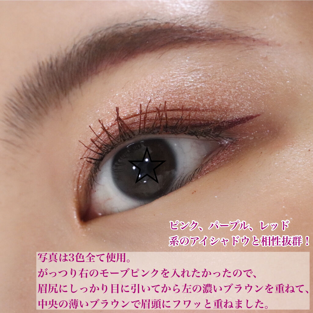 新色レビュー アイブロウパウダー Whomeeの使い方を徹底解説 ﾟ3色で簡単 垢抜け眉に By 珊瑚 フォロバ100 乾燥肌 代前半 Lips