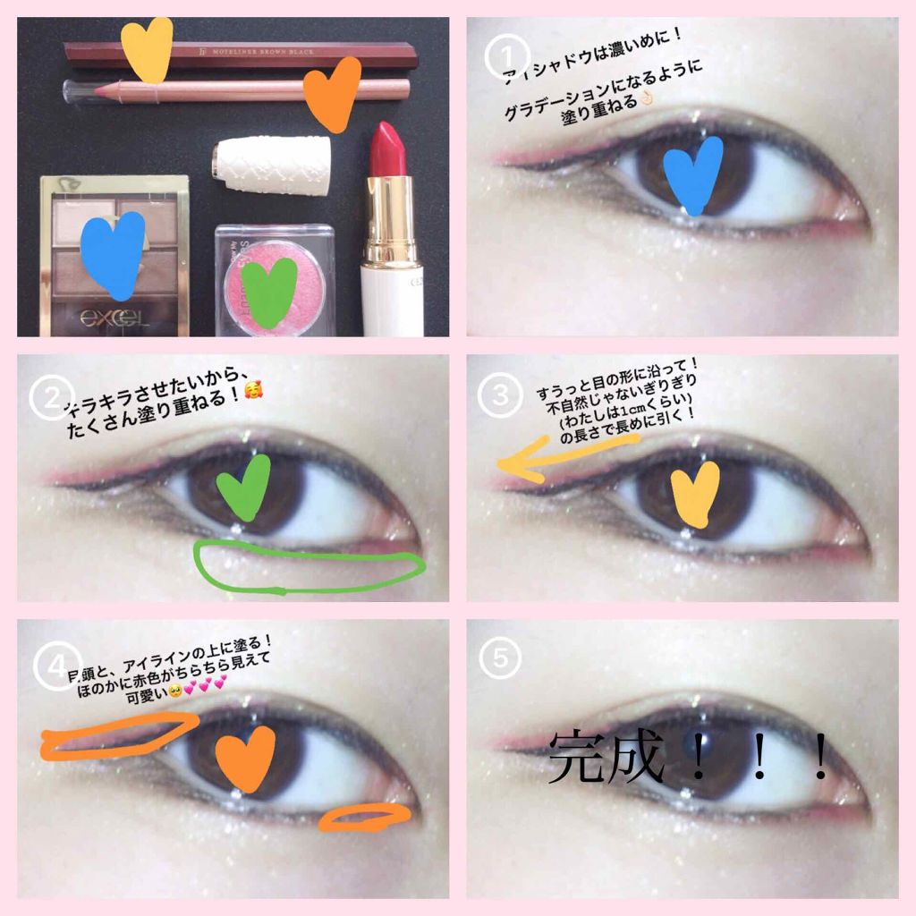 スキニーリッチシャドウ Excelを使った口コミ 成人式前撮りの為のメイク練習です 着物や和 By Yoite ブルベ冬 普通肌 20代前半 Lips