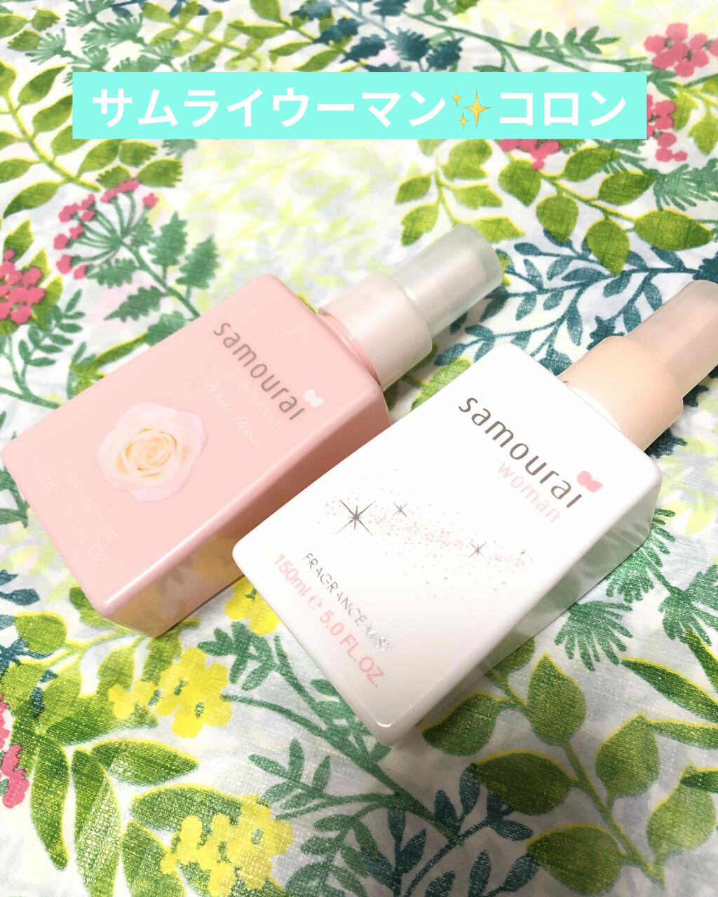 ホワイトローズ フレグランスミスト サムライウーマンを使った口コミ サムライウーマン コロン白いサムライウーマ By おやこどんぶり 敏感肌 40代後半 Lips