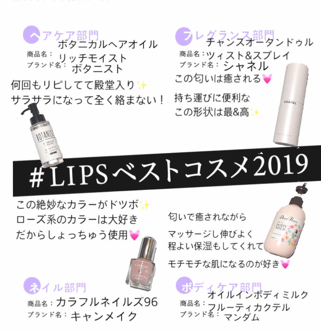 カラフルネイルズ Canmakeを使った口コミ Lipsベストコスメ19 ベストコス By まいてぃ 乾燥肌 代後半 Lips