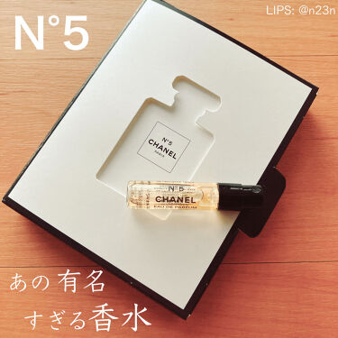 試してみた シャネル N 5 オードゥ パルファム ヴァポリザター Chanelのリアルな口コミ レビュー Lips