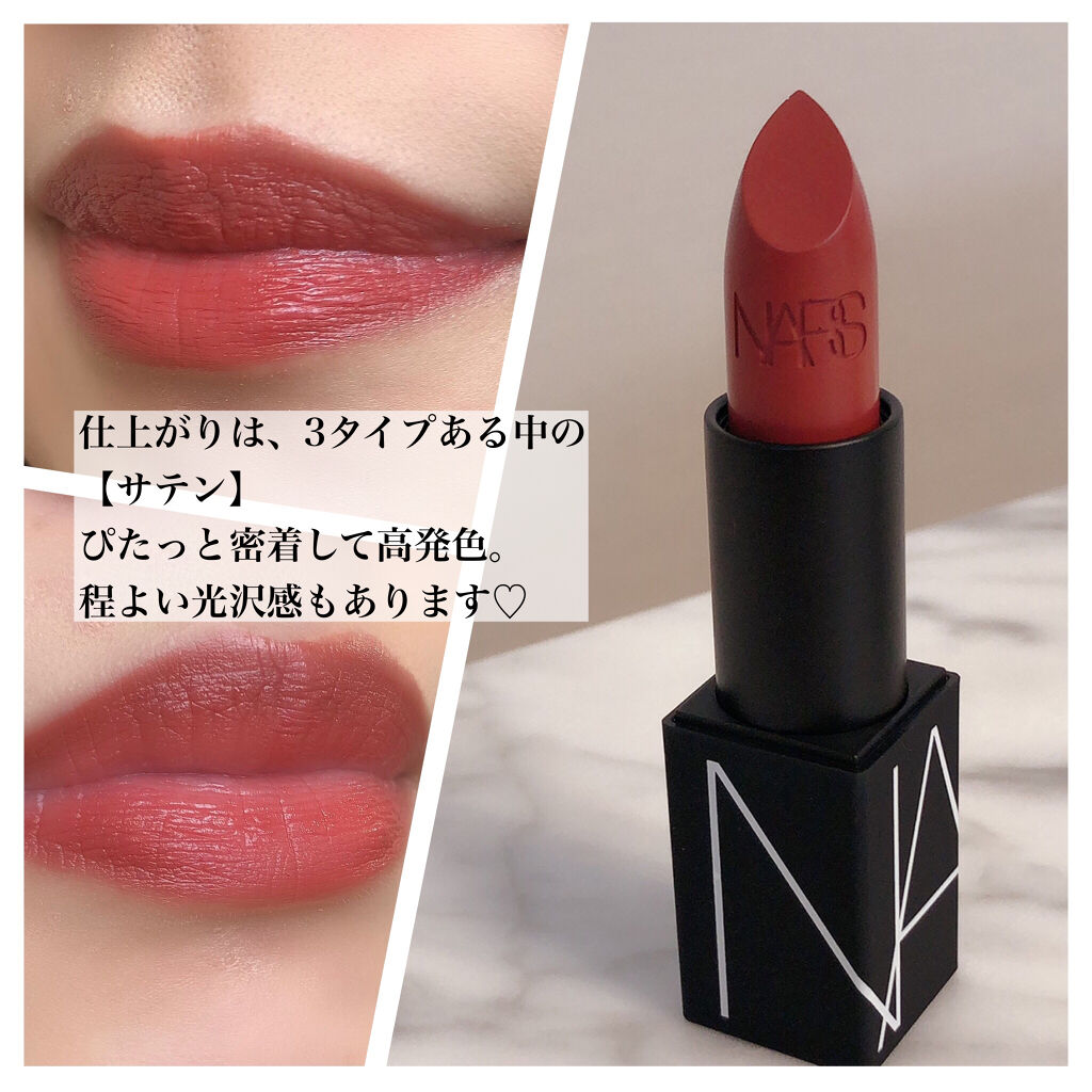 リップスティック Narsは落ちないのか 色持ちに関する口コミ Narsリップ全60色のトップセラー By Chika フォロバ100 乾燥肌 30代前半 Lips